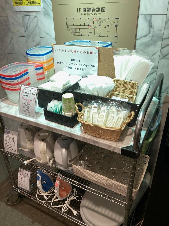 Hotel Hamilton Sapporo - Vacation Stay 18921V Εξωτερικό φωτογραφία